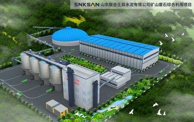 鑫金山承建香港上聯(lián)水泥時產(chǎn)1200噸短流程砂石同出生產(chǎn)線正式開建