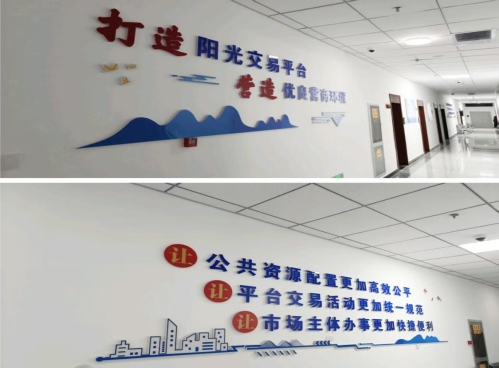 平?jīng)鍪泄操Y源交易中心靜寧縣分中心新場地正式投運(yùn)，技術(shù)服務(wù)升級助力公共資源交易高效運(yùn)行